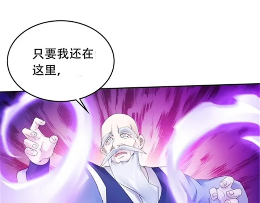 207 劫法场！！51