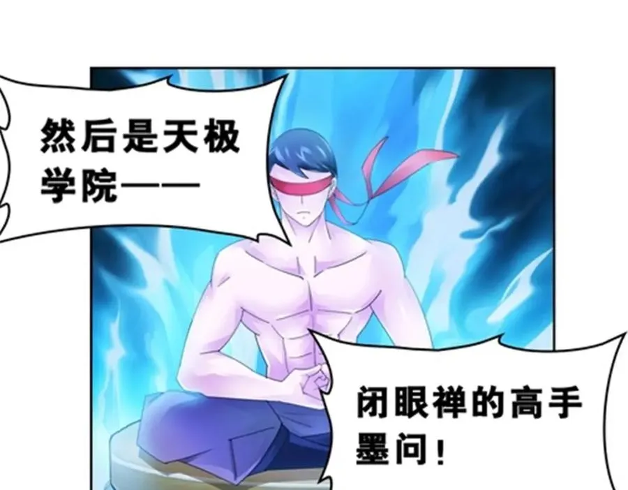 74 十大战士62