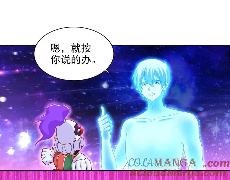 283 先别醒30