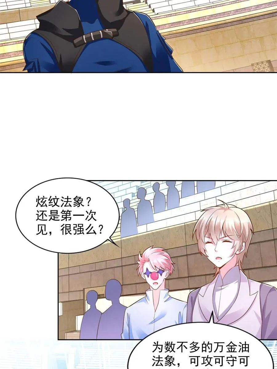236 挑战王重14