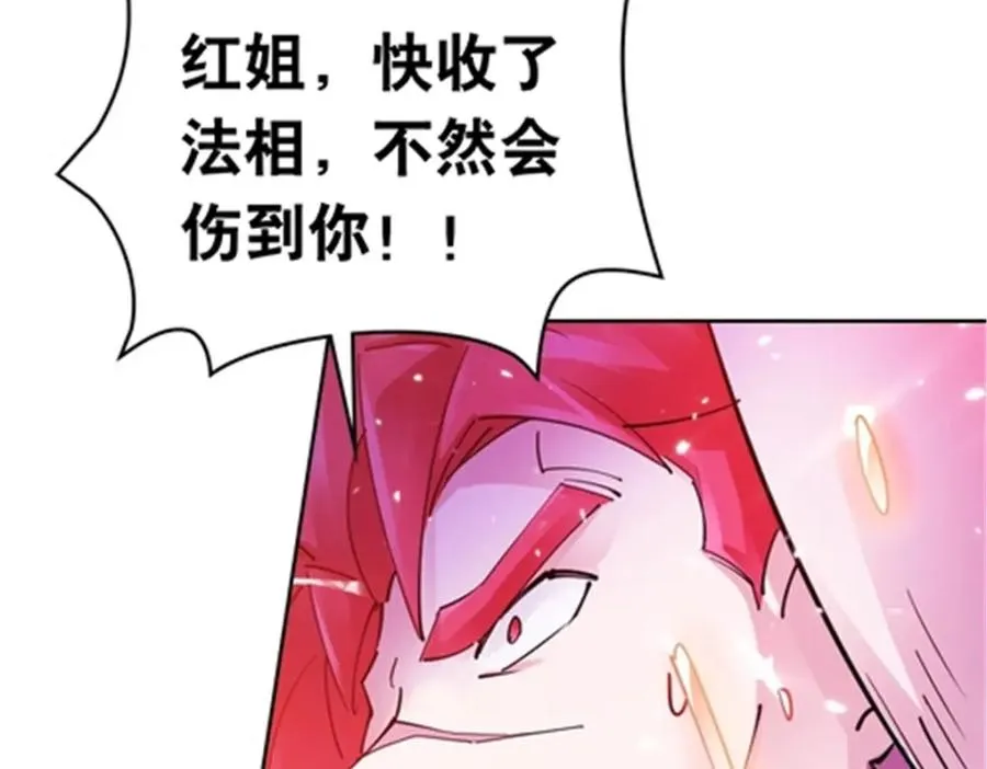 182 合力对敌34