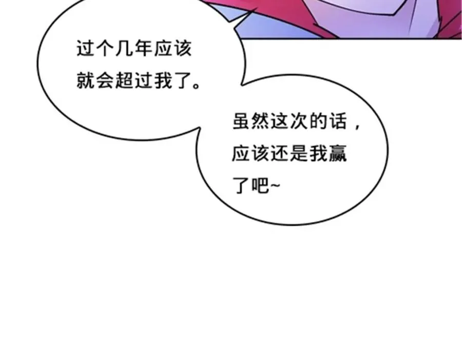 164 三比零！73