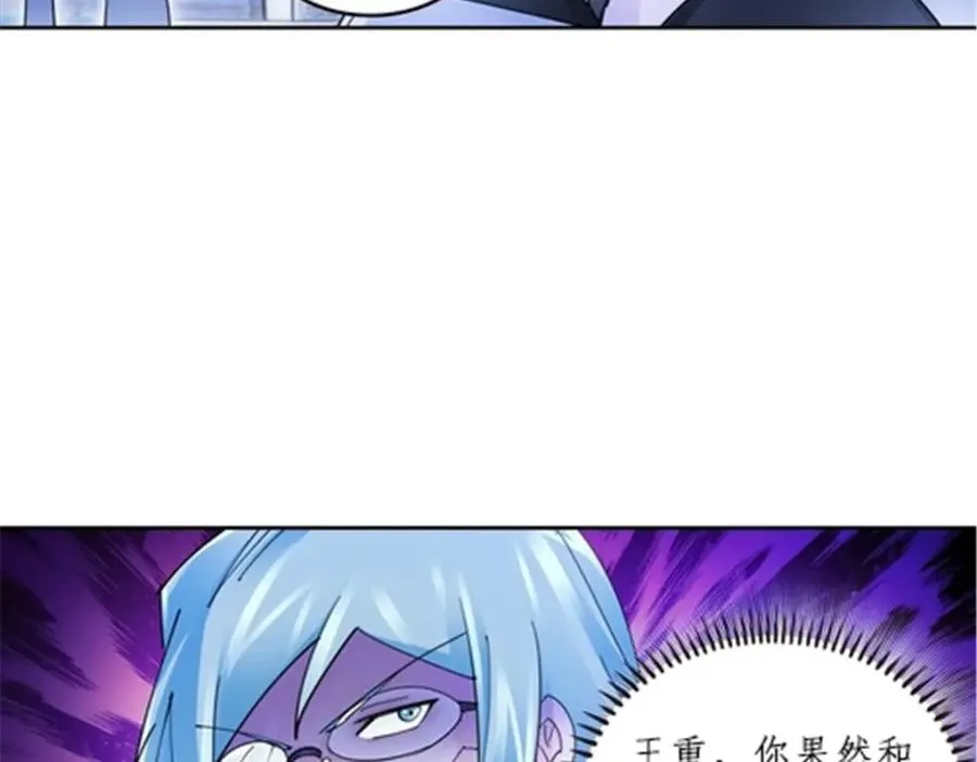 119 赶上了！34