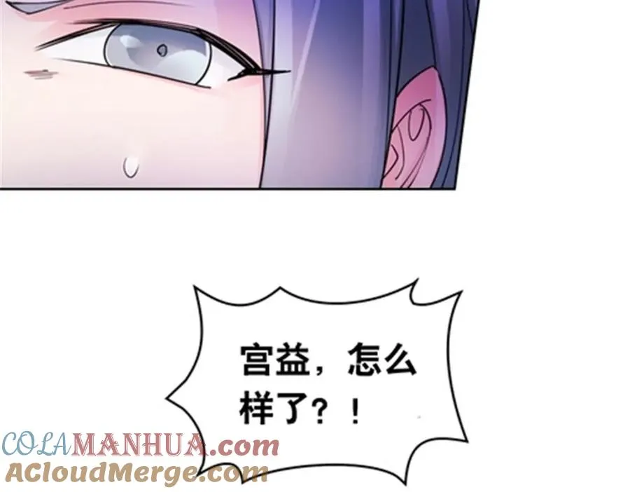 182 合力对敌76