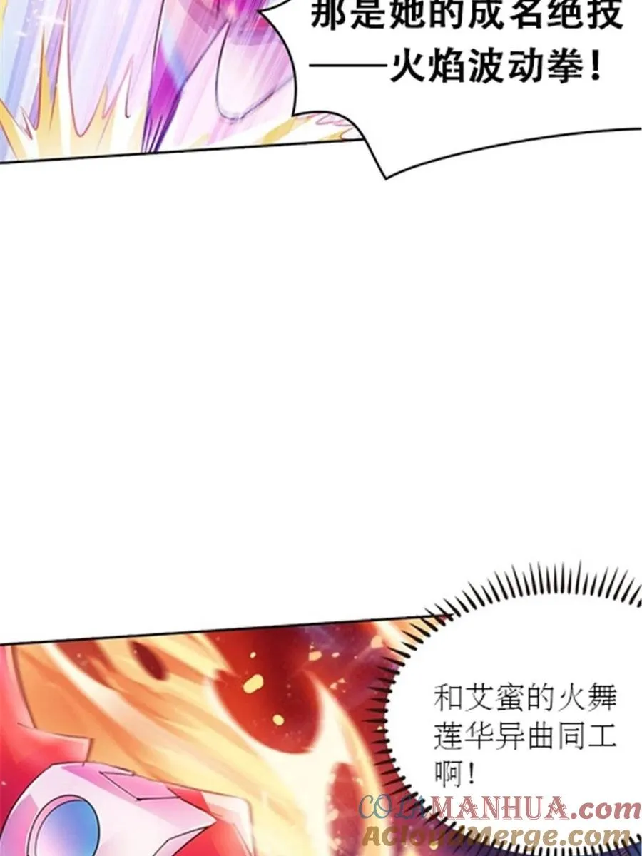 29 鬼步！12