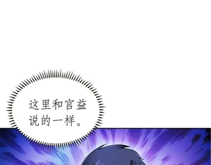 175 情报出错75