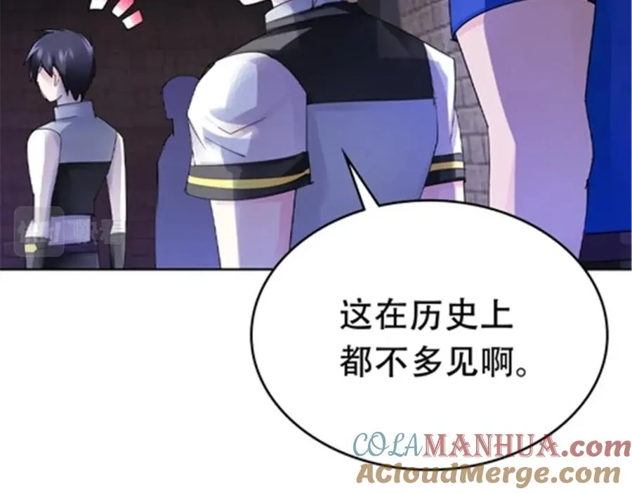 208 前往天龙城40