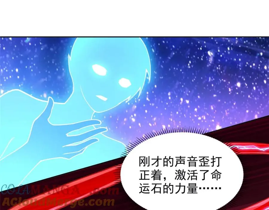 282 悟！48