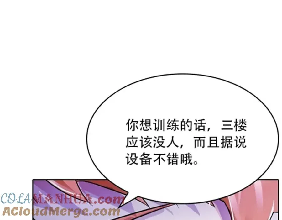 50 卡波菲尔学园108