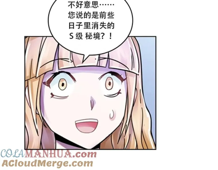 64 探索者基地84