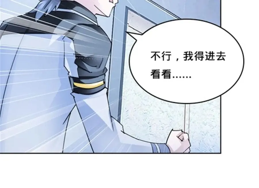 119 赶上了！79