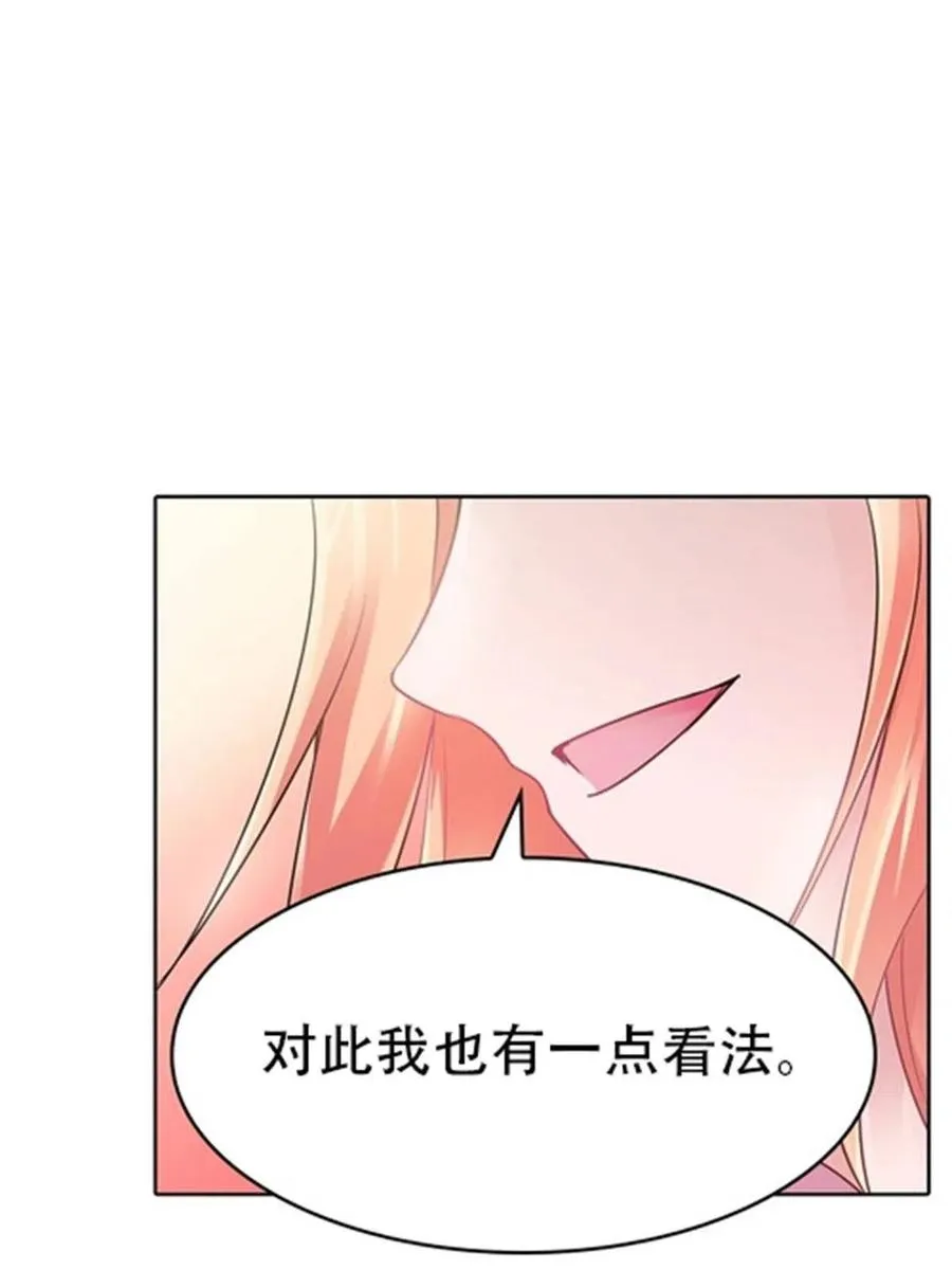 07 赌约47
