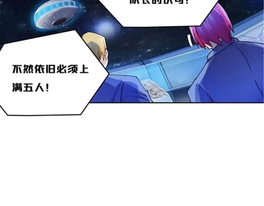 142 只上两人？59