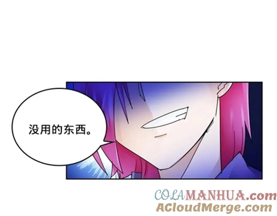 118 武装解放？112
