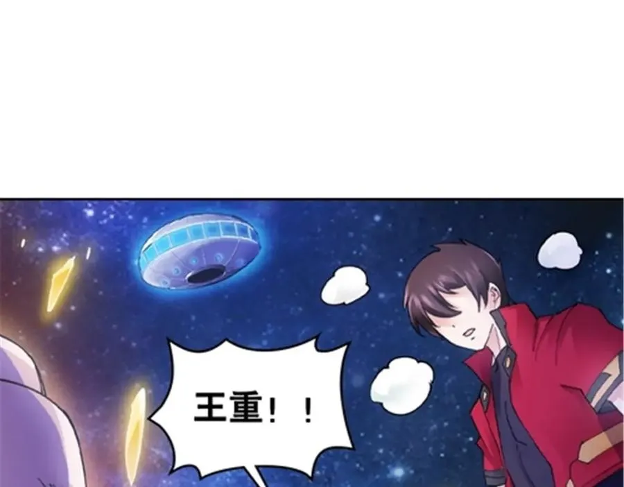 179 陷入幻境58