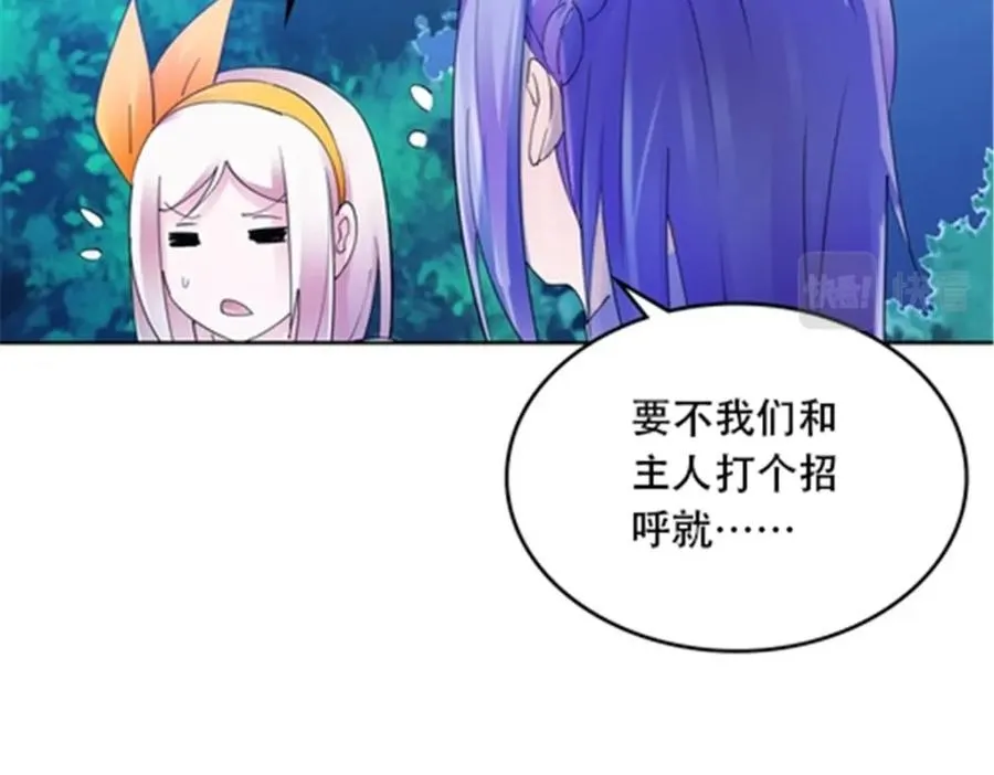 189 晚会风波17