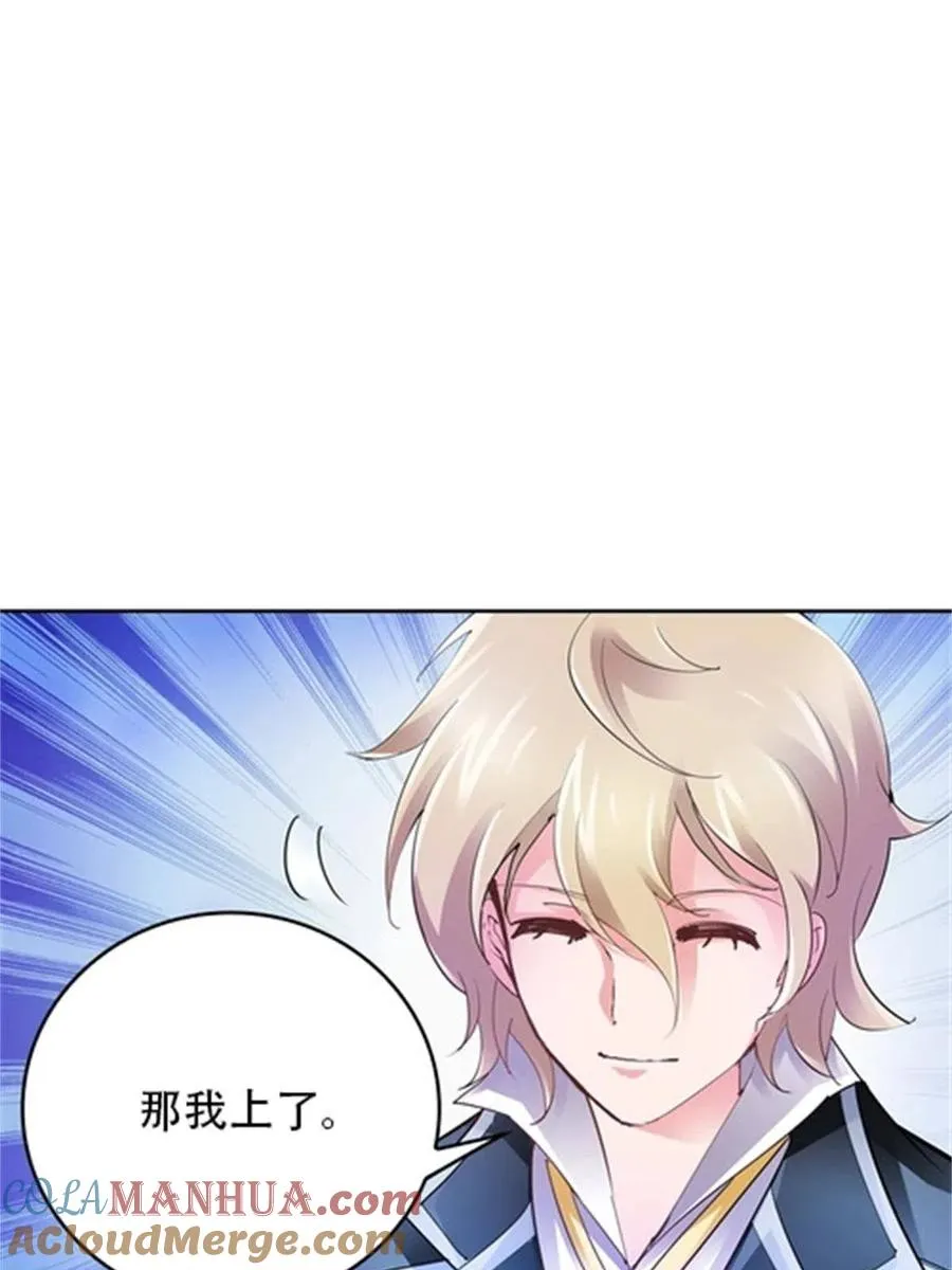 10 人至贱则无敌39