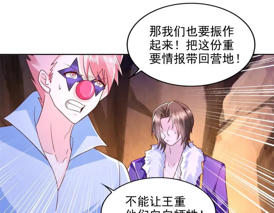 274 完全劣势71