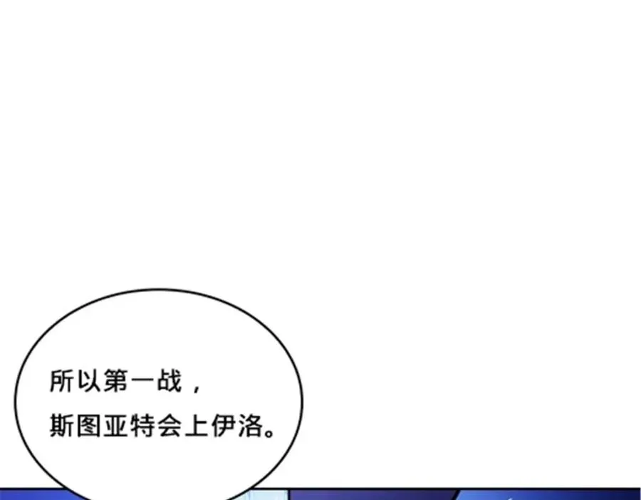 149 可怕天命师22