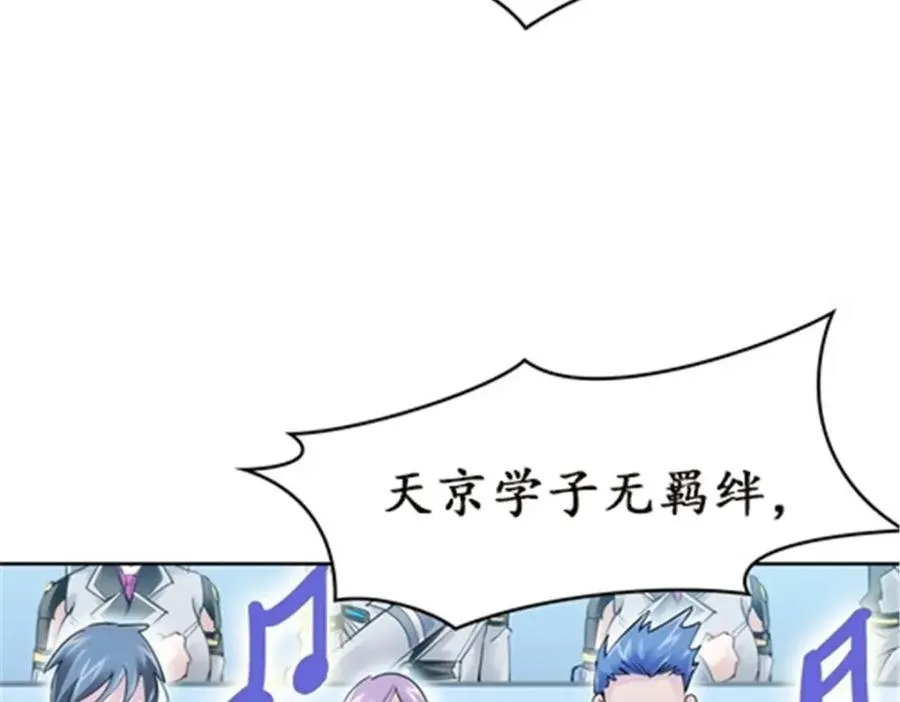 35 挺进团队赛90