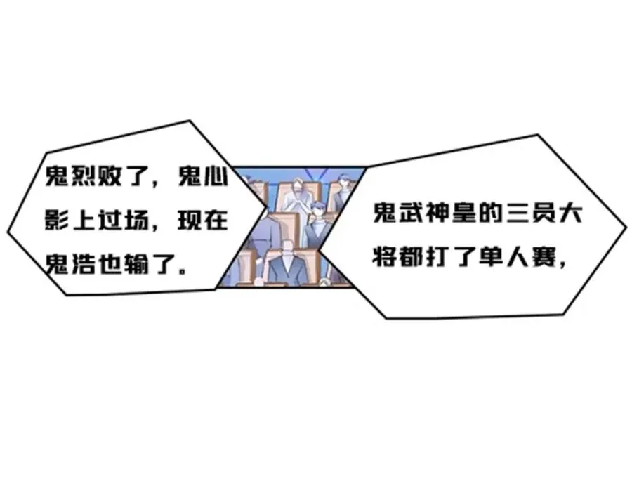 142 只上两人？2