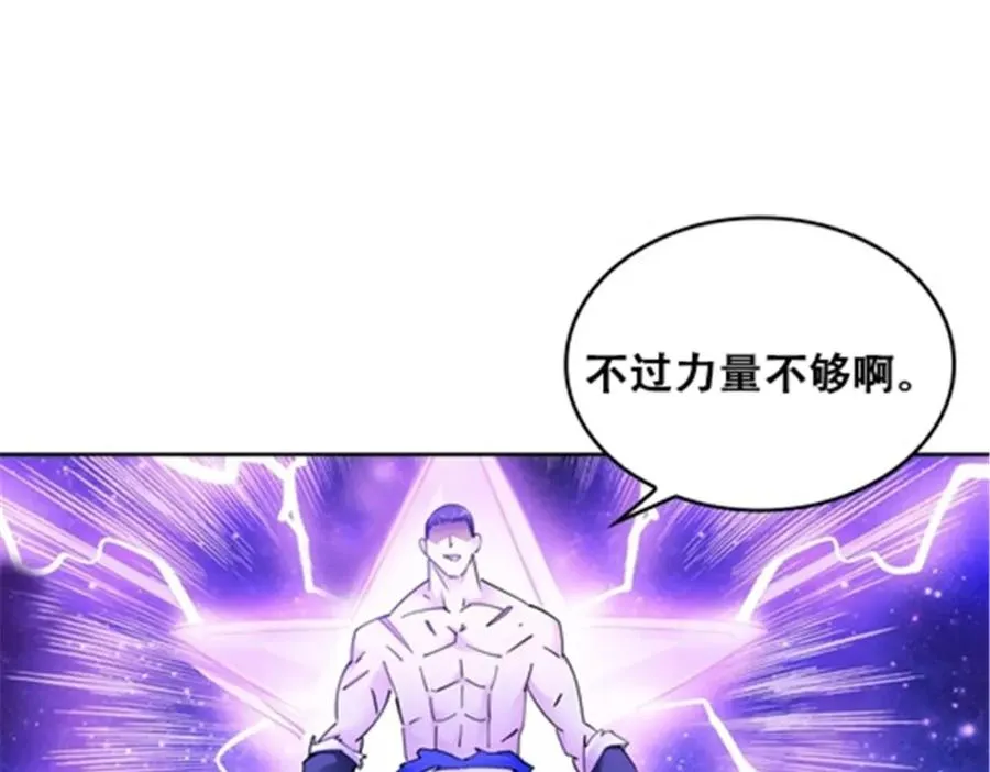 169 解除封印110