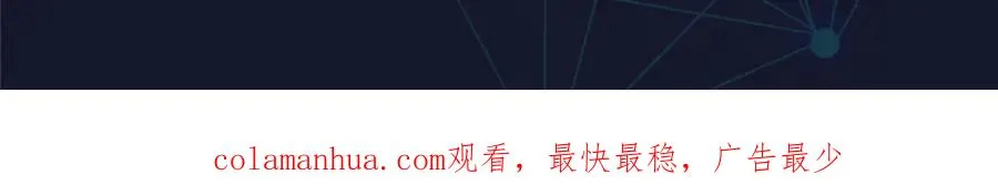 181 米拉米的真实身份168