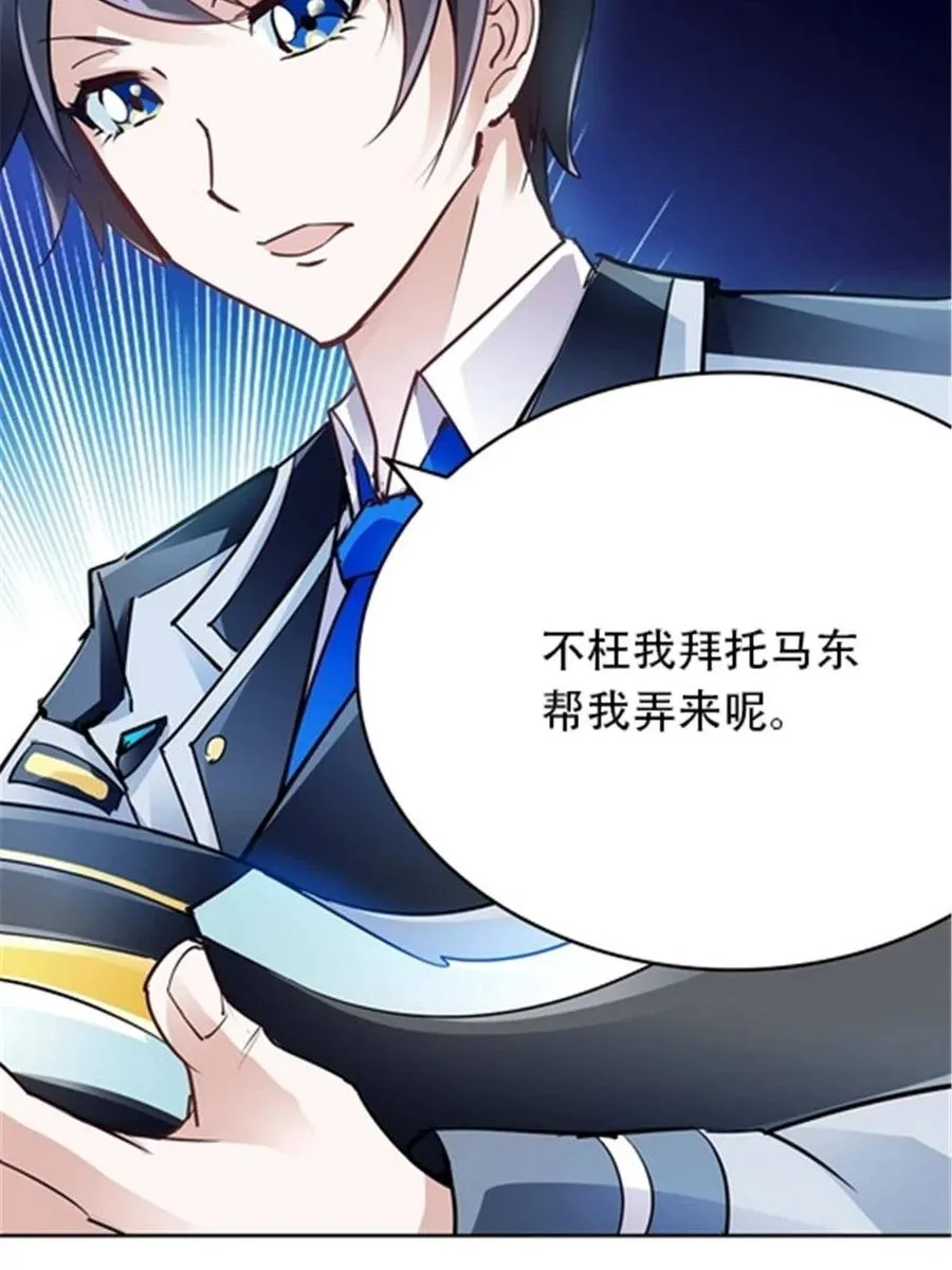 16 十字轮56