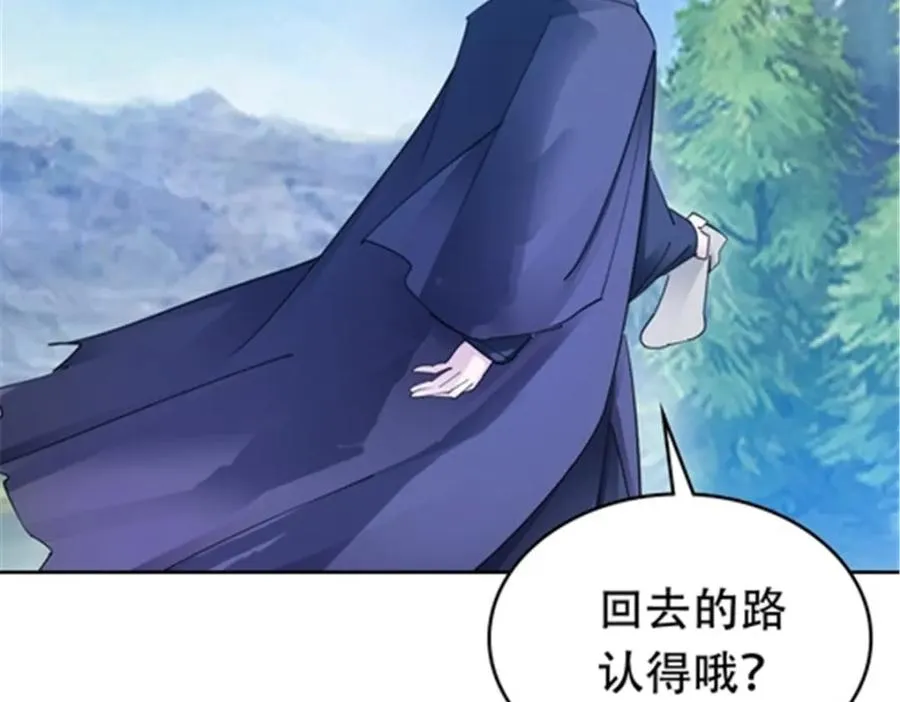 193 创出一片天地97
