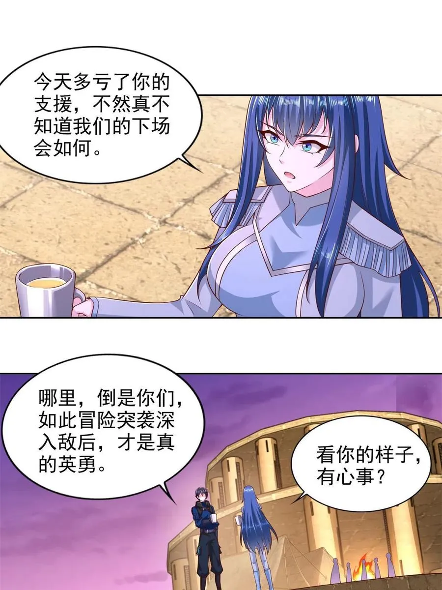 248 致命失误47