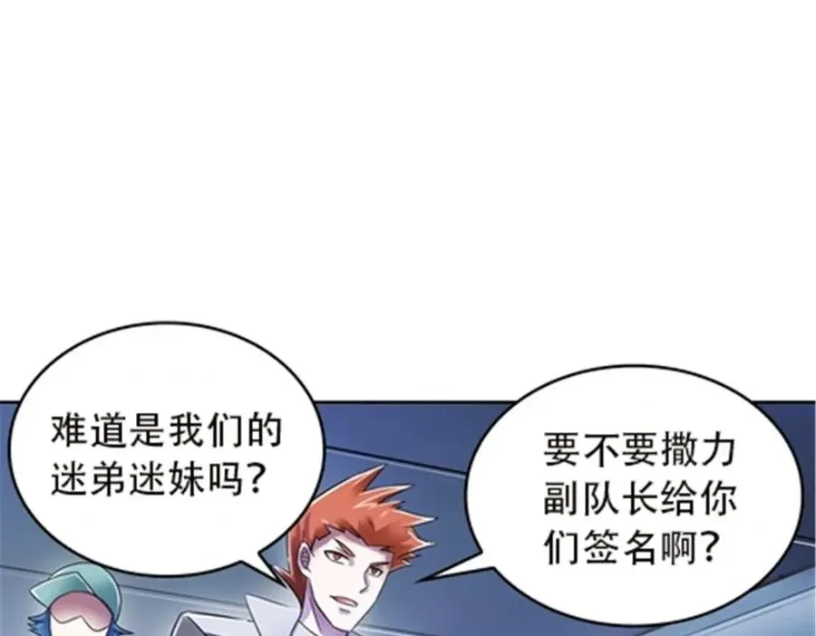 50 卡波菲尔学园46