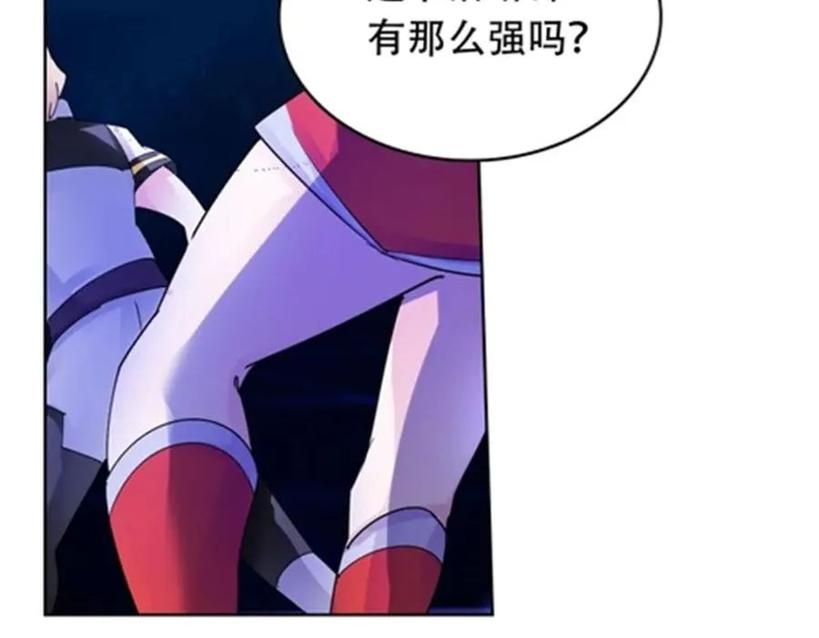 205 重创鬼浩101