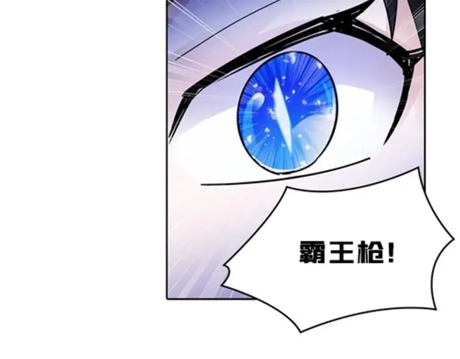 111 赛前风波21