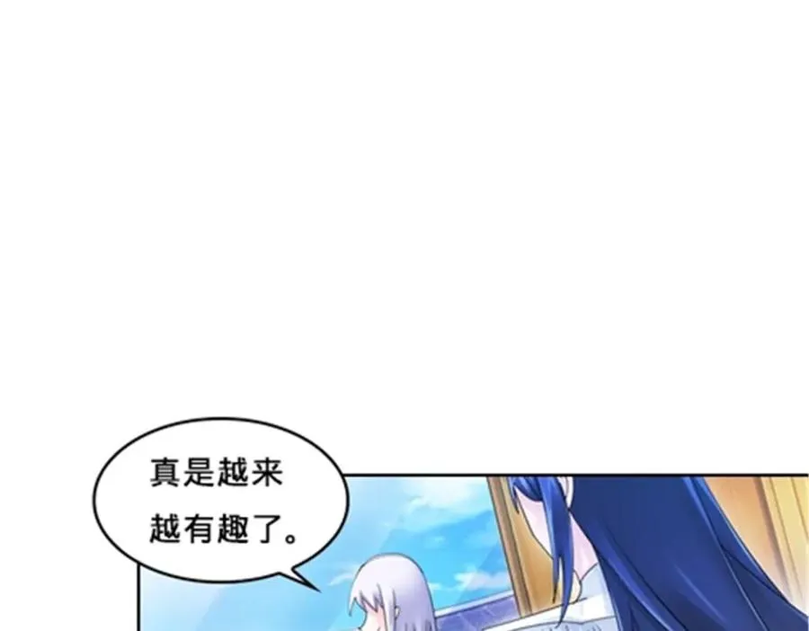 113 耍阴招61