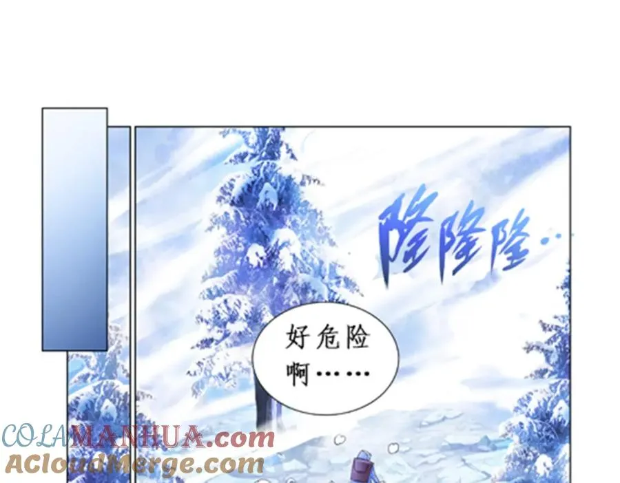 82 雪地反击4