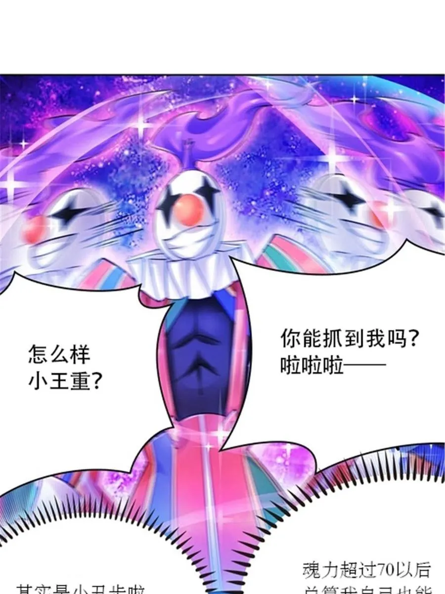 29 鬼步！47