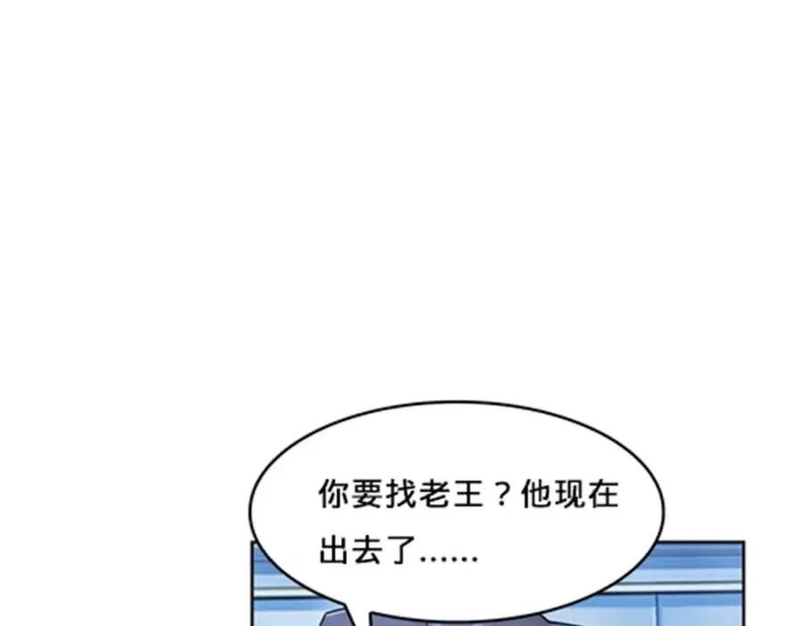 135 蒂薇兰的困境90