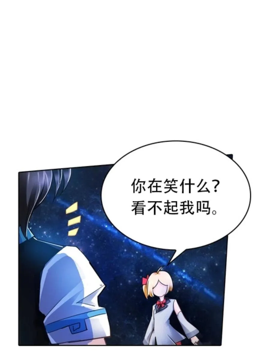 05 艾蜜莉尔31