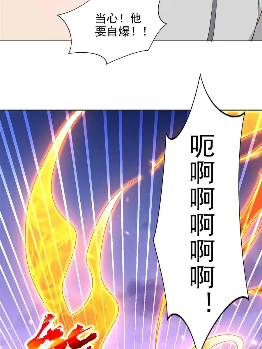 259 谋害友军29