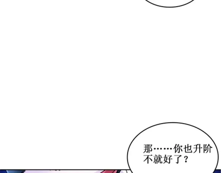167 临时突破43
