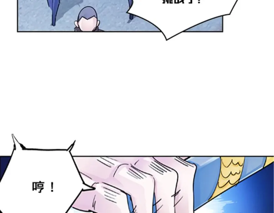 117 巴伦的表白42