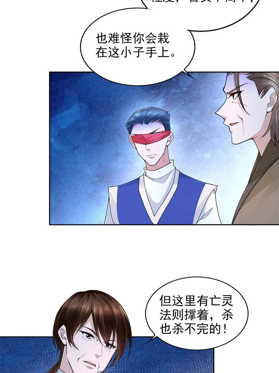 223 新招小试14