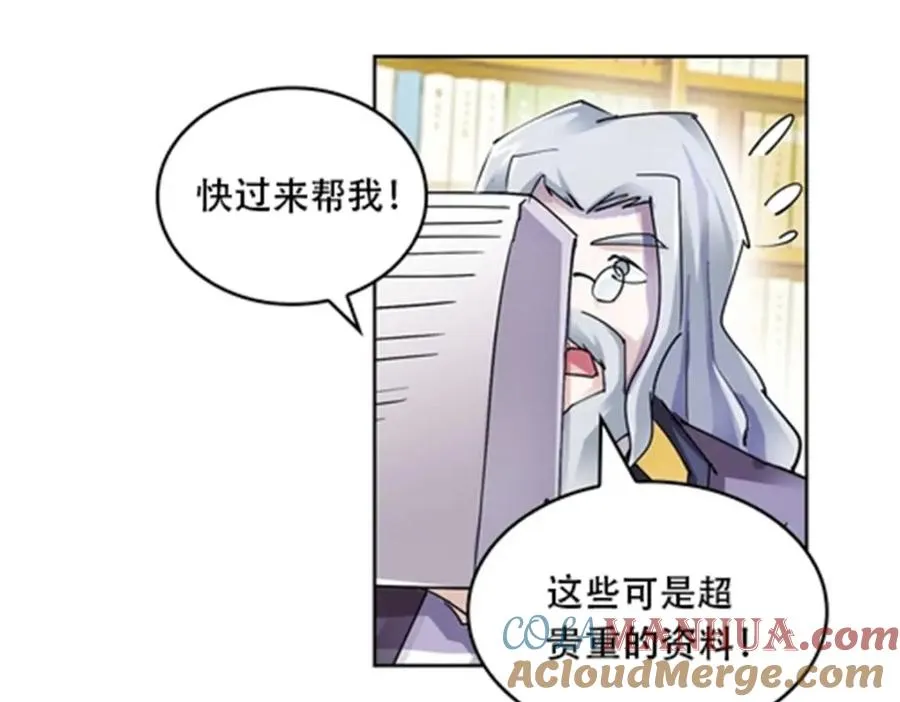 55 危险的家伙66