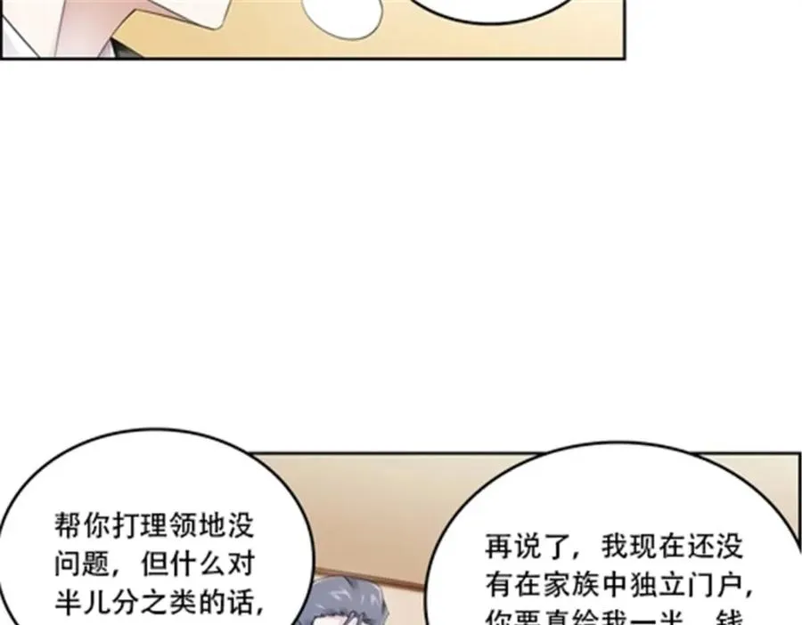 68 闭关训练16