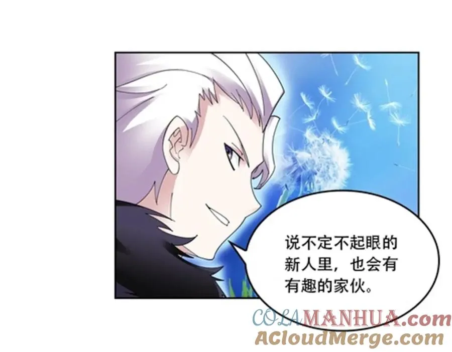 54 所罗门21