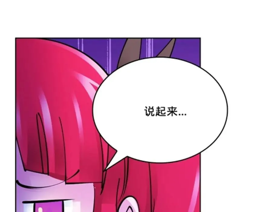 154 天京VS雷帝38
