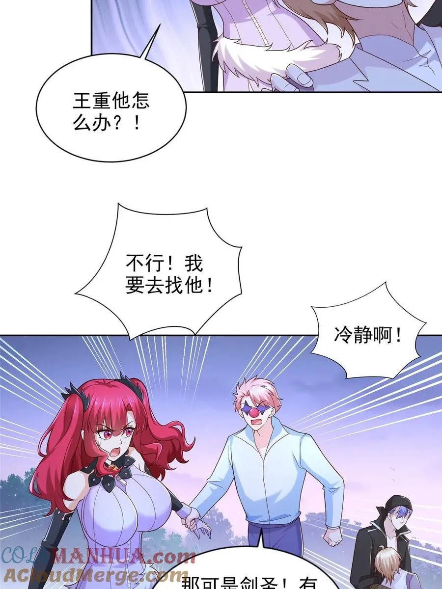 256 绝命一赌3