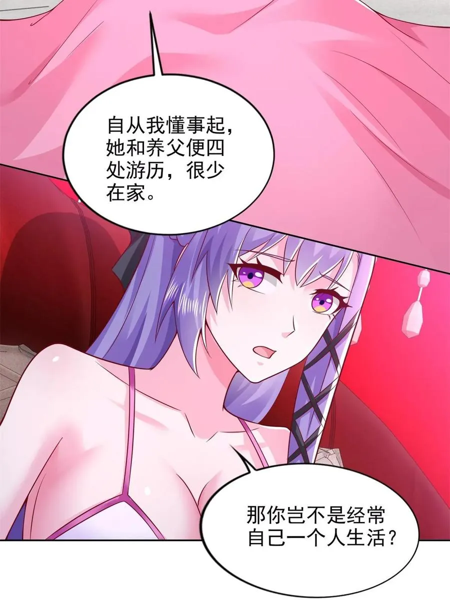 265 两个人的时间14
