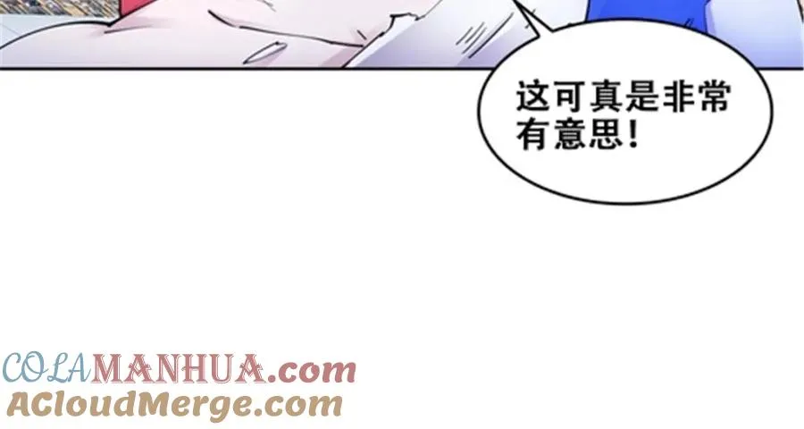 168 对决88