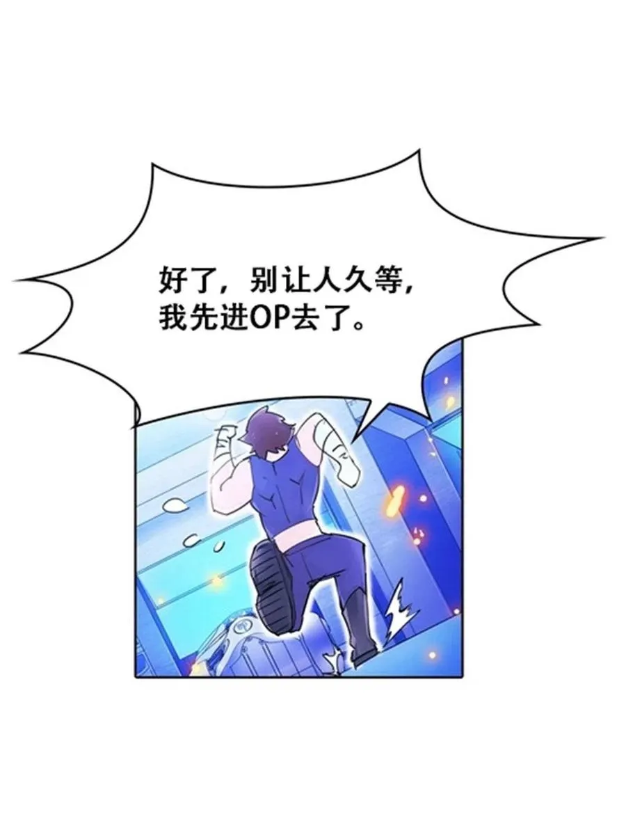 13 安洛尔的挑战7